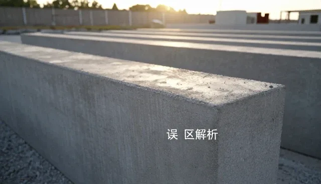 来料加工中质量控制的适用情况与限制